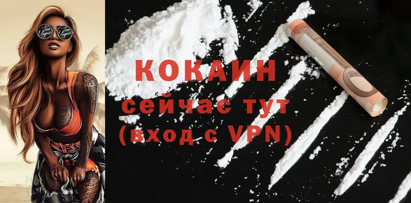 Cocaine Эквадор  Анадырь 