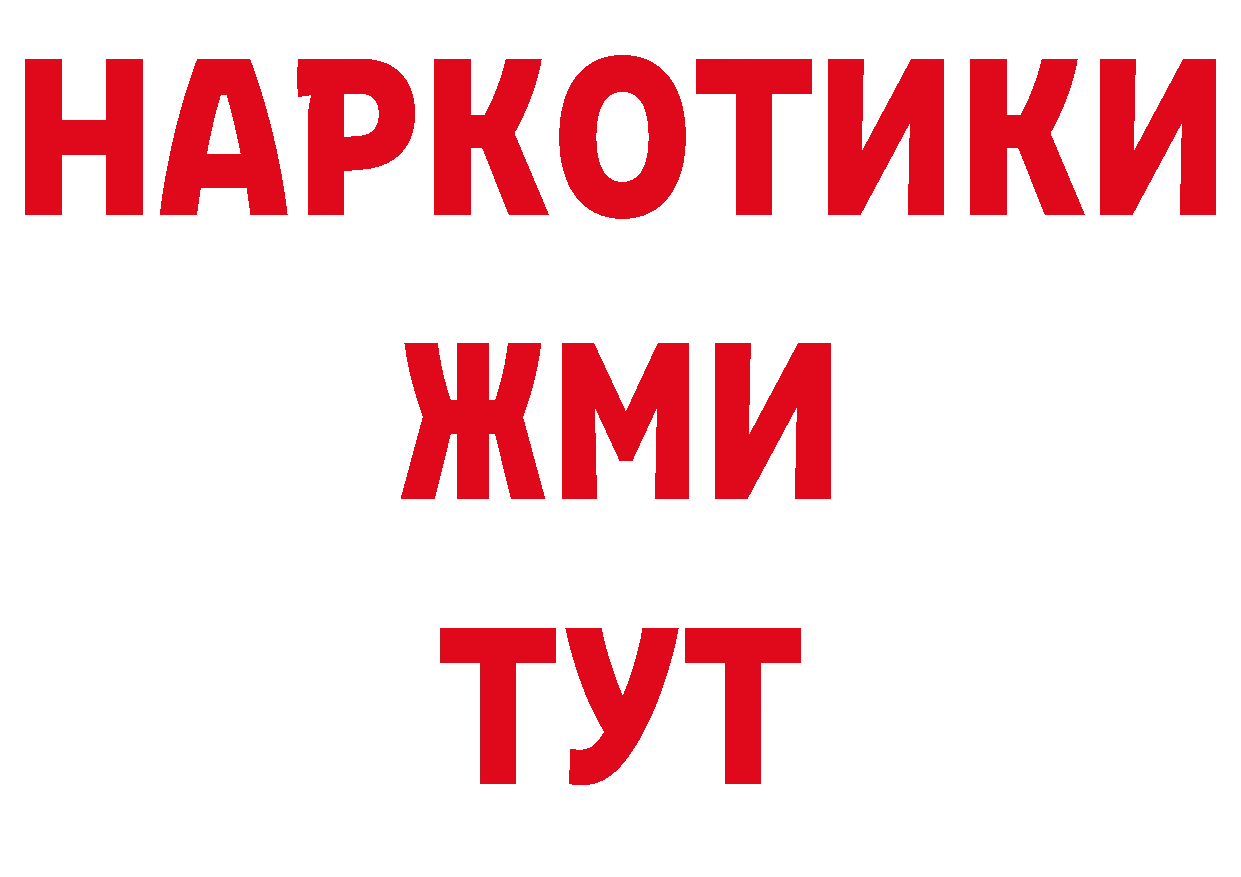 Амфетамин VHQ сайт нарко площадка ссылка на мегу Анадырь