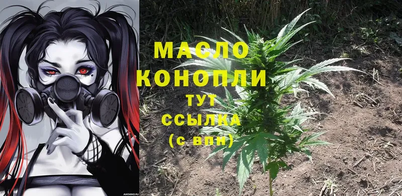 Дистиллят ТГК THC oil  Анадырь 